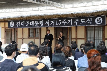 신안군, 김대중 대통령 서거 15주기 추도식 열어