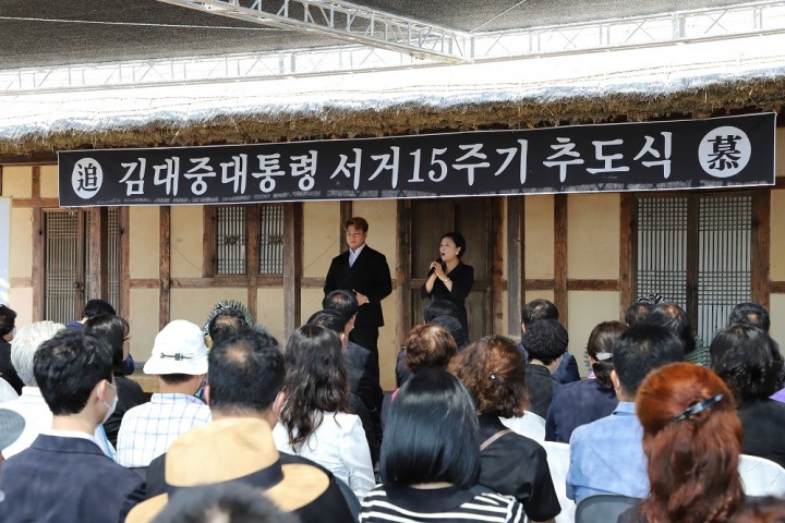 신안군, 김대중 대통령 서거 15주기 추도식 열어