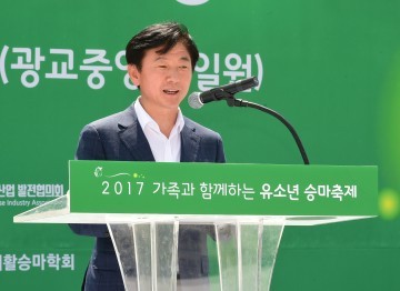광교 신청사 부지서 열린 유소년 승마축제, 성황리에 마무리