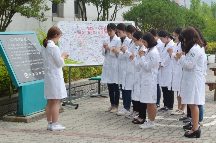 건양대 간호학과, “선배간호사님 빨리 쾌유하시길...”