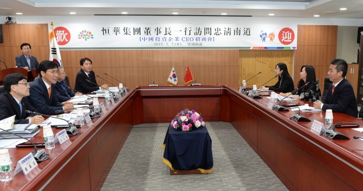 안희정 지사, 태안 관광단지 중국자본 투자 유치 힘써