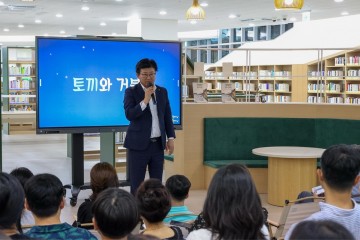 대전 대덕구, 석봉도서관 개관 기념 ‘큰별쌤’ 최태성 작가 초청 강연