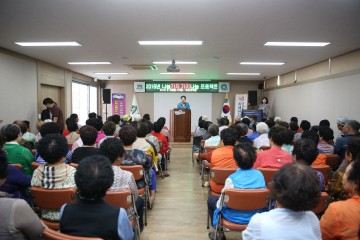 성주군, “치매예방,소통의 자리 마련