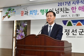 전정환 정선군군수  신년사