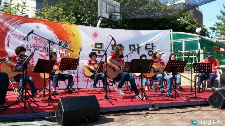 원미2동, ｢작은 어울마당｣ 성황리에 마쳐