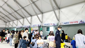 울진군, 어린이날 기념‘어린이 한마당 축제’성료