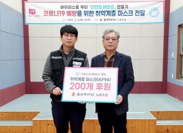 코로나19 극복 위한 봉사 손길 이어지는 태안군