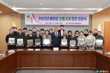 “자부심도 심어주고~ 골목상권도 살리고~” 예천군,‘으뜸가게’20개소 선정