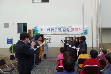 영주시, 소방차 활동공간확보 우수공동주택 인증 신청