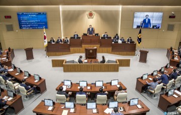 경상북도의회, 제295회 임시회 개최