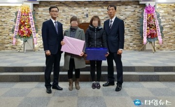 순천경찰서, 설맞이 관내 탈북민 위문품 전달
