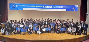 충남대, 전국 고교 SW경진대회 본선 개최…10년간 3천명 키운 ‘AI 인재 요람’ 재확인