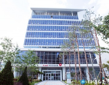 건보공단 대전세종충청지역본부, 미가입사업장 가입 강조기간 운영