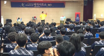 호남대랄랄라스쿨, 나주 매성중 ‘찾아가는 아트스쿨’ 공연