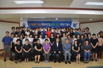충북남부보훈지청 처 창설 제56주년 기념식, 청렴서약 및 친절결의대회