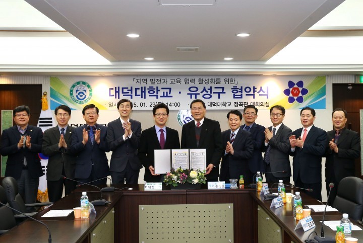 대전 유성구, 관학협력으로 교육 진흥 이끈다!