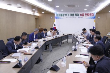 경상북도, 통상위기에 대응하기 위한 수출 전략회의 개최
