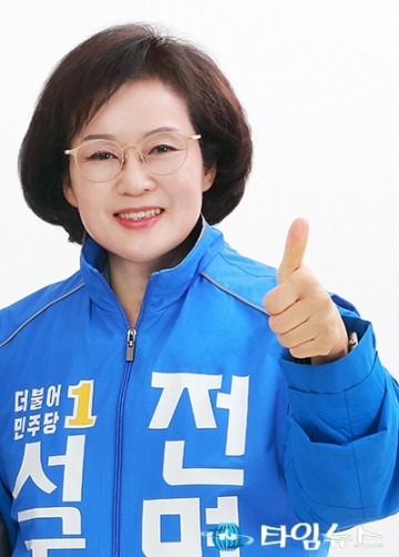 전명자 서구청장 예비후보, 도마동 K-뷰티 특화지구 추진