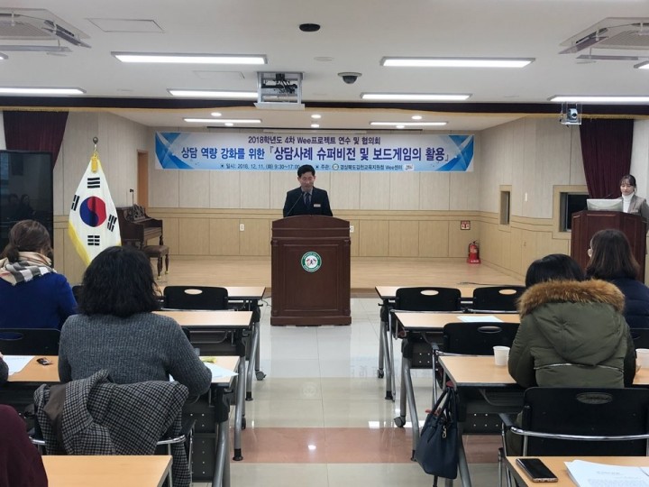 상주 화북초등학교,찾아가는 4차산업 기술 트랜드 체험 진행