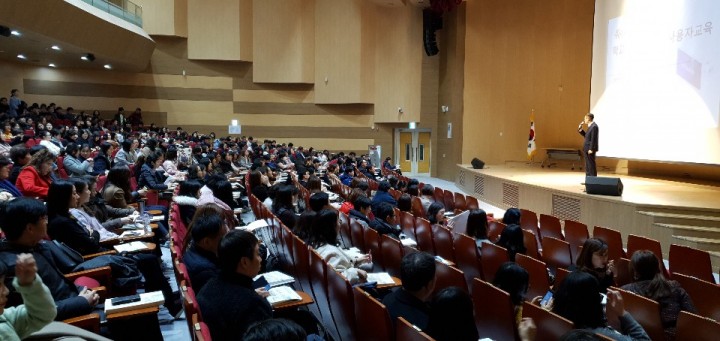 충남교육청연구정보원, K-에듀파인 학교회계 사용자 교육 실시