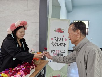 대전시설관리공단, 감사한 마음 가득 담은 카네이션 꽃 전달