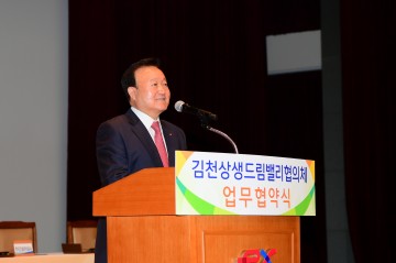 김천혁신도시 미래산업 육성과 일자리 창출