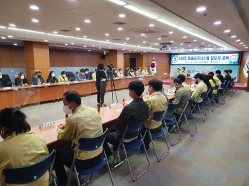 김천시  스마트 마을공지시스템 운용