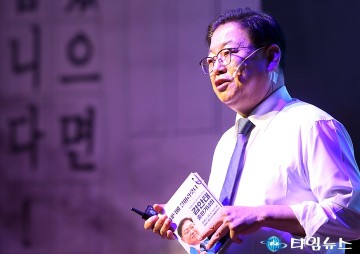 김안태 “대덕엔 김안태입니다”