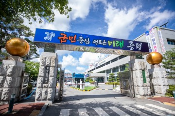 증평군, 시청각 장애인용 TV 무상보급 신청 접수