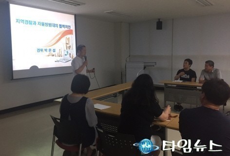 천안서북경찰서, 불당자율방범대원 대상 범죄예방교실 운영
