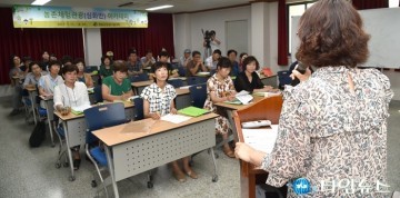 청송군 농촌체험관광 심화반 아카데미