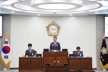 칠곡군의회, 제294회 임시회 개회