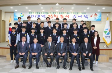 (재)칠곡군호이장학회, 100명의 장학생에게 장학증서 수여식 개최