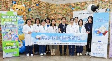 충남대병원 신생아집중치료센터, 이른둥이 가족과 특별한 이틀