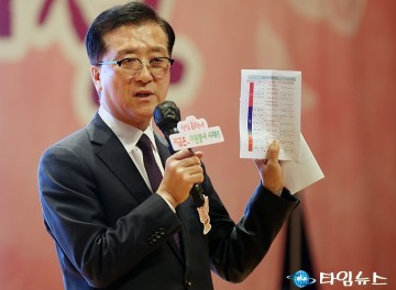 조원휘 대전시의회 의장, 대전이 자원봉사의 중심
