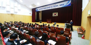 대전시교육청, 학교체육 활성화 기본계획 추진