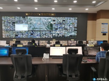  보은군 CCTV통합관제센터 개소 1년 주민의 안전을 위해 365일 자지 않는 427개의 눈