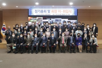 제5대 천안시 기업인협의회장, 최계열 신라정밀 회장 취임