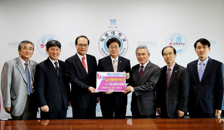 목원대 신학대학 교수·교목·직원 동문 목사, 발전기금 일천팔백만원 기탁
