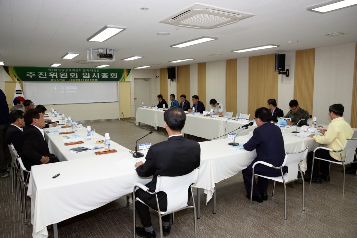 칠곡군, 제3회 낙동강세계평화 문화 대축전 준비