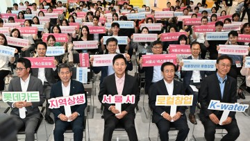 장흥군, 창업 꿈 이룰 서울 청년들 맞이한다