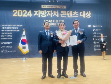 신안군, 지방자치 콘텐츠 대상 수상