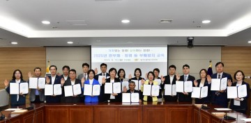 광주시의회, 반부패 청렴 교육 개최 