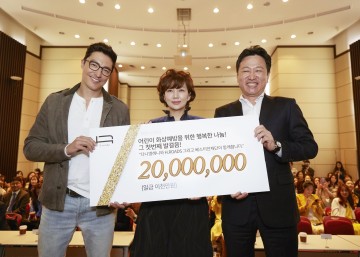 배우 다니엘헤니, 에이치로즈(H.ROADS)와 어린이 화상예방을 위한 기부 동참!