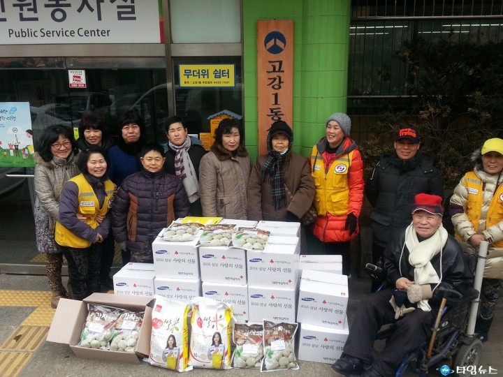 고강1동 ‘적십자 봉사회’선물상자 나눔으로 함박웃음