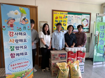 곡성군 나눔봉사회, 추석맞이 지역아동센터에 ‘선물 꾸러미’ 전달