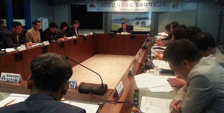 합리적인 체납관리방안 모색해 군민소득 3만불 달성