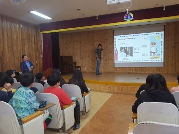 김천신일초등학교 세계문화이해 교육