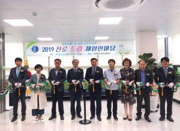대전시교육청, 특수교육대상학생 ‘2019 진로 드림 체험한마당’ 개최