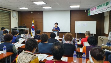 안계면 상인아카데미,김외순 안계명예면장 초청 특강